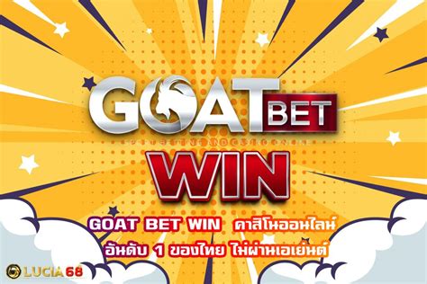 goat win bet,GTwin.com 